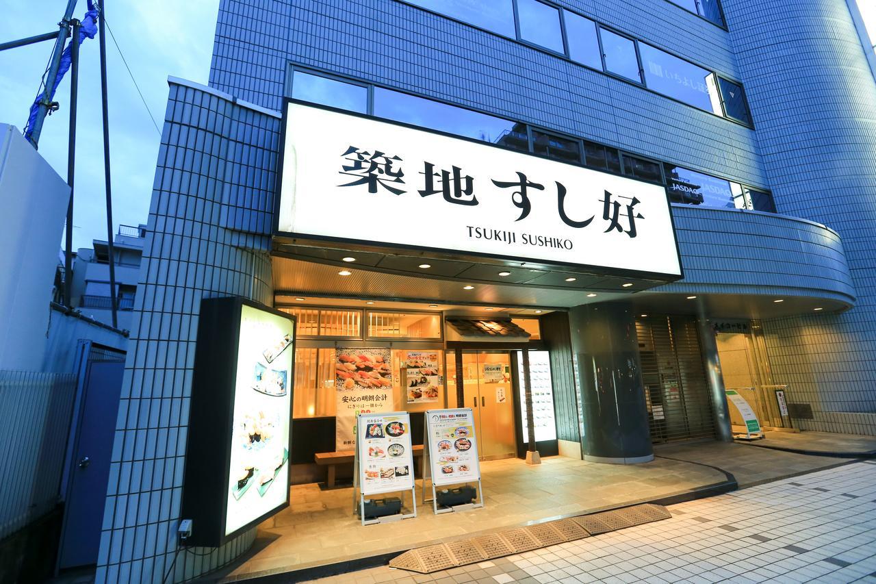 Grand Nakameguro * Präfektur Tokio
