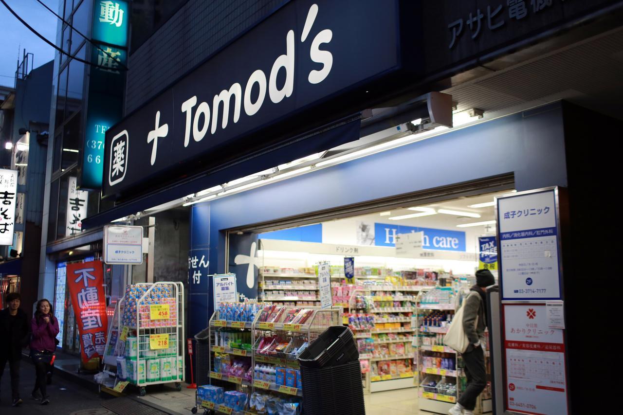 Hotel Grand Nakameguro Präfektur Tokio